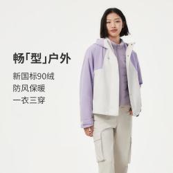 坦博尔 户外运动三合一羽绒服女短款可脱卸内胆冬登山服外套
