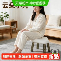 达福芮 轻奢家用换鞋凳