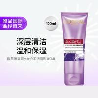 巴黎欧莱雅 欧莱雅 Loreal欧莱雅复颜水光充盈洁面乳100ML