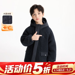 小茵曼 童装男童插肩多口袋保暖连帽夹棉外套26秋中大童休闲上衣 宝蓝色 140