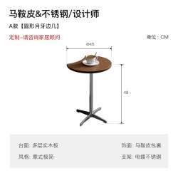 保罗约翰 PAULJOHN马鞍真皮边几复古设计师角几家用客厅沙发方形圆形咖啡桌