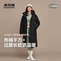 波司登 8056 加厚连帽 黑色 M 165/88A 女士羽绒服