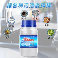 闵樨 生物酶管道疏通剂 500g
