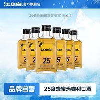 百亿补贴：江小白 蜂蜜玛卡利口酒 25度168mL