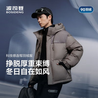 波司登 男士短款连帽轻量百搭羽绒服（多色可选）