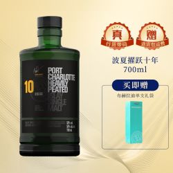 布赫拉迪洋酒重泥煤味单一麦芽威士忌波夏10年700ml