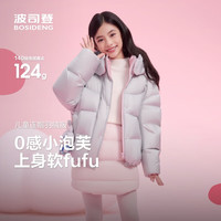 波司登 秋冬儿童羽绒服5A抗菌时尚泡芙厚款亲子款短款连帽保暖外套 云朵灰