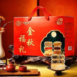葡记 阳茗一世苏式黄庄月饼礼盒1680g4味16饼金秋福礼中秋送人团购福利