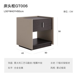 保罗约翰 PAULJOHN床头柜现代意式轻奢高级感整装马鞍皮卧室收纳储物床边柜