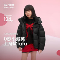波司登 秋冬儿童羽绒服5A抗菌时尚泡芙厚款亲子款短款连帽保暖外套 黑色8056 1