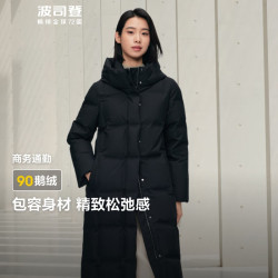 波司登 反季鹅绒羽绒服 女长款连帽90绒轻奢通勤羽绒服