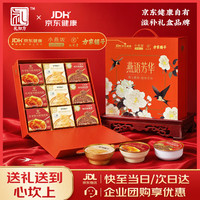 礼知方 ×燕之屋小燕浓即食燕窝花胶粥礼盒1554g/9碗