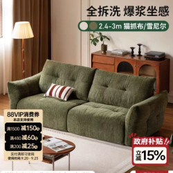 源氏木语布艺沙发客厅现代简约猫抓布沙发落地全拆洗花瓣百合沙发