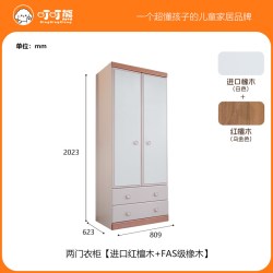 叮叮熊 儿童衣柜全实木洛可可粉色公主衣橱女孩家用卧室收纳柜环保