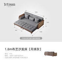 健匠 北欧实木沙发床客厅黑胡桃木色小户型两用床可折叠双人沙发