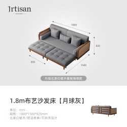 健匠 北欧实木沙发床客厅黑胡桃木色小户型两用床可折叠双人沙发