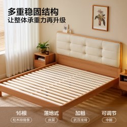 全友 家居原木奶油风HENF级1米8软包双人床2026新款1.5m单人高脚床
