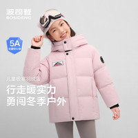 波司登 儿童羽绒服5A抗菌保暖外套极寒秋冬厚款中性男女短款连帽 樱粉色