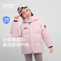 波司登 儿童羽绒服5A抗菌保暖外套极寒秋冬厚款中性男女短款连帽 樱粉色