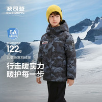 波司登 儿童羽绒服5A抗菌保暖外套极寒秋冬厚款中性男女短款连帽 冰雾山川蓝