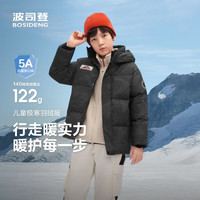 波司登 极寒秋冬厚款中性男女短款连帽 冰雾山川黑
