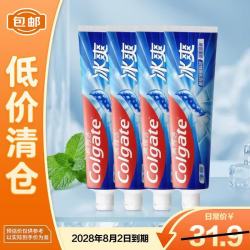 高露洁 三重冰爽薄荷牙膏120g*4支 清新口气去牙渍薄荷牙膏