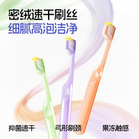 兔头妈妈 儿童牙刷密绒高泡抑菌速干刷丝护齿口腔清洁小刷头3-12岁 单支装