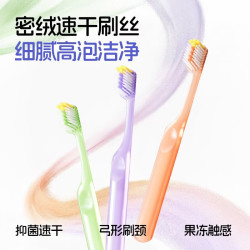 兔头妈妈 儿童牙刷密绒高泡抑菌速干刷丝护齿口腔清洁小刷头3-12岁 单支装