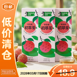 好来 茶倍健初萃茶荔枝味牙膏80g*3