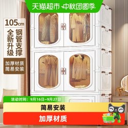 星优 免安装儿童衣柜加长可挂成人衣物衣橱家用卧室宝宝衣柜出租屋