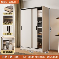 全实木现代简约推拉门衣柜储物柜包安装多层分区收纳柜卧室家具