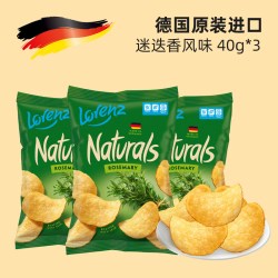 Lorenz 薯片德国进口迷迭香原切薯片办公室网红零食休闲小吃