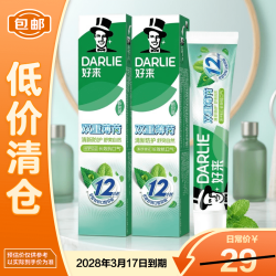 好来 牙膏 双重薄荷森林调清新牙膏160g*2支