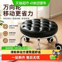 88VIP：达福芮 小凳子  换鞋凳