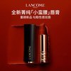 兰蔻 小蛮腰雾面哑光口红唇膏 #196朱砂色