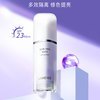 兰芝 雪纱丝柔隔离 30ml