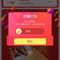 泰姆仕家用五金京东自营旗舰店关注领1京豆