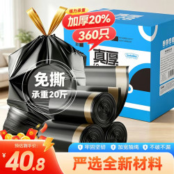SODOLIKE 免撕抽绳 垃圾袋 免撕款45