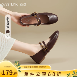 西遇 平底玛丽珍鞋女2025秋季法式复古小金豆方头浅口软底单鞋 棕色 （8月27日） 35 (225)
