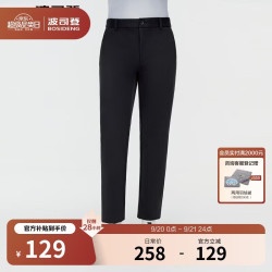波司登 服饰五折冬季休闲裤男款简约风直筒百搭外穿休闲时尚长裤