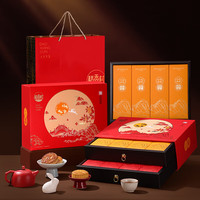 稻香村 月饼礼盒多口味中秋月饼员工福利送礼团购月揽山河1300g