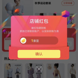 DRUR京东自营旗舰店关注店铺领1京豆
