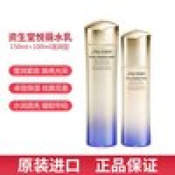 资生堂 悦薇水乳珀翡套装 滋润型