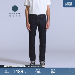 Levi's 511修身 男士牛仔裤 深牛仔色 30/32