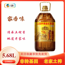 福临门 中粮 福临门家香味老家土榨菜籽油5.68L  非转基因食用油家用炒菜