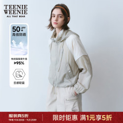 TEENIE WEENIE UPF50+防晒服小熊女装秋季户外轻薄短款外套女装 浅灰色 M (165)