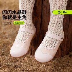 卡特兔 女童公主春秋新款鞋子软底洋气儿童小女孩宝宝皮鞋单鞋