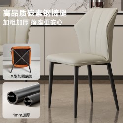 全友 家居意式极简餐椅2026新款软包靠背椅子客厅家用碳素钢腿凳子
