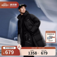 波司登 服饰五折男士90绒加厚连帽宽松中长款休闲百搭保暖外套