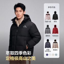 波司登 反季羽绒服男女同款情侣连帽秋冬时尚运动休闲面包服外套商场同款（男女，款多配色可选）